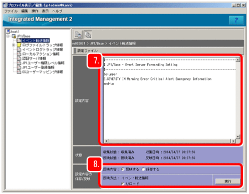 [図データ]