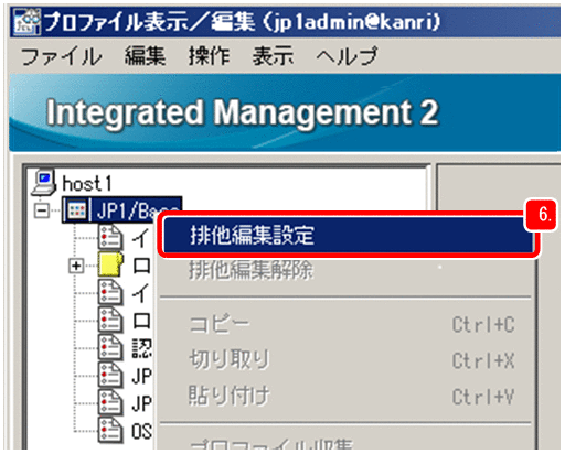 [図データ]