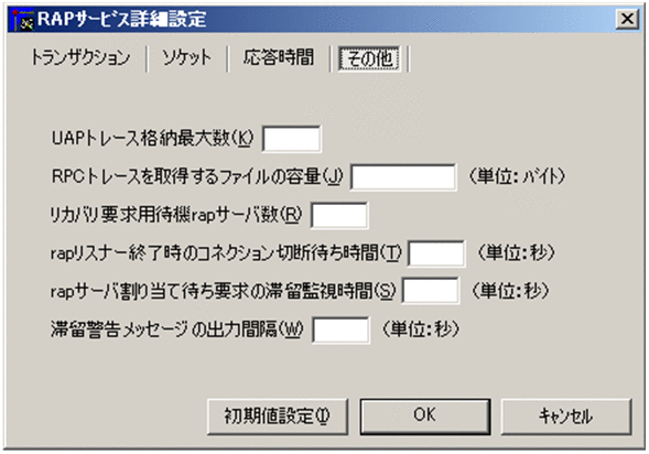 [図データ]