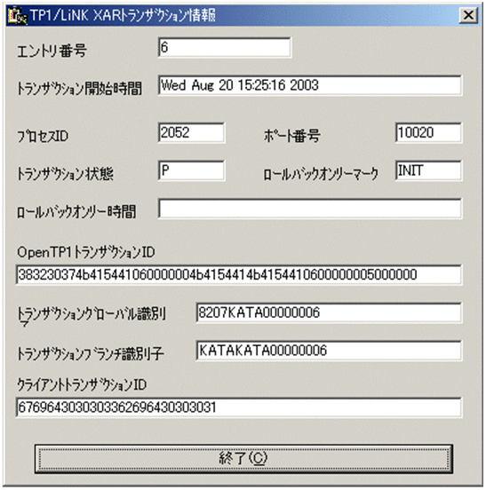 [図データ]