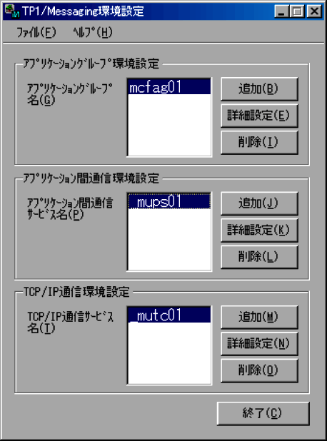 [図データ]