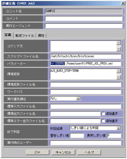 [図データ]