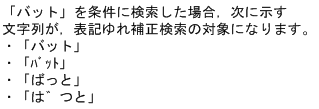[図データ]
