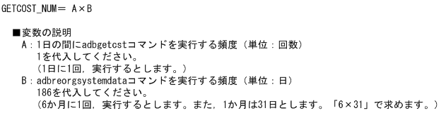 [図データ]