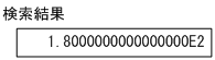 [図データ]