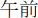 [Figure]