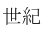 [Figure]