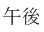 [Figure]