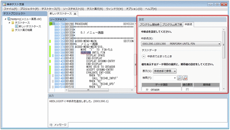 [図データ]