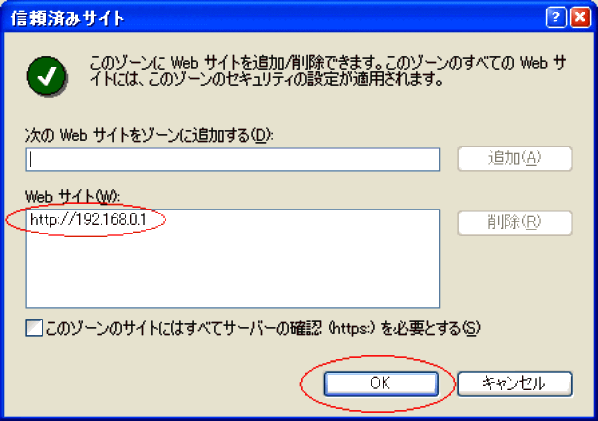 【匿名配送】Windows XP  Service Pack 2 適用済み