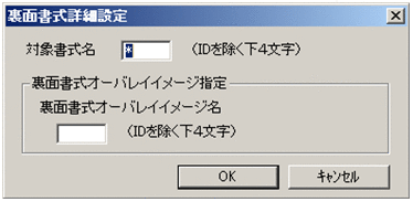 [図データ]