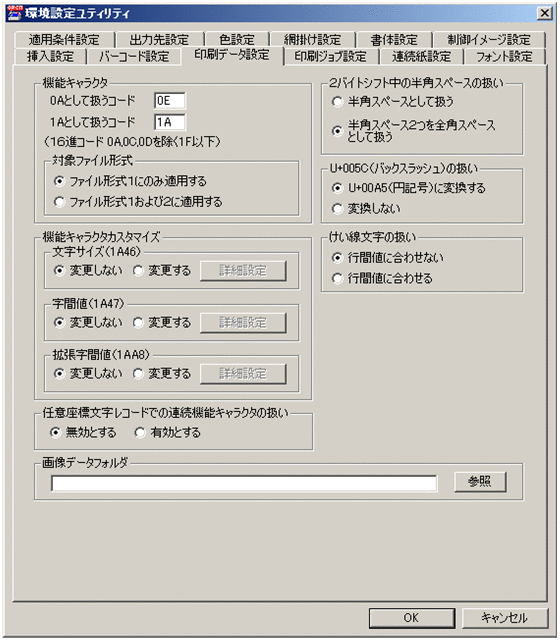 [図データ]