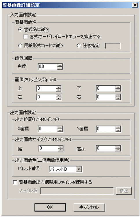 [図データ]