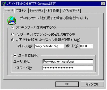 HTTP Gateway