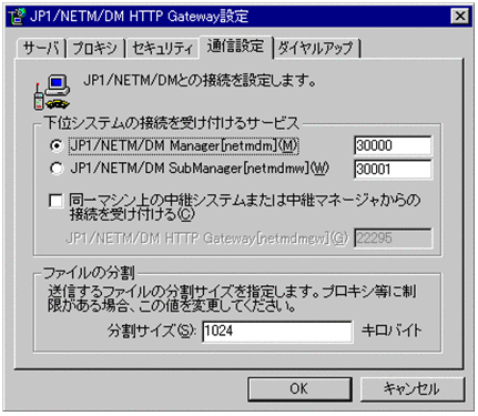 HTTP Gateway