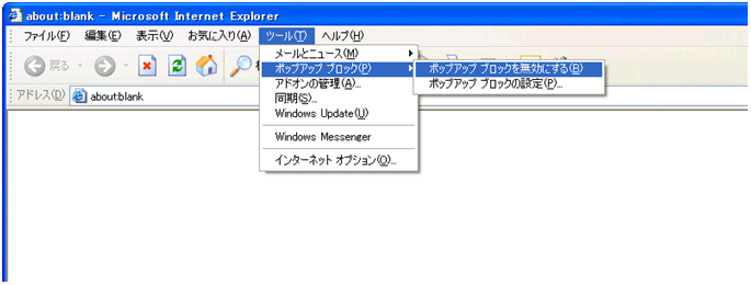 Windows Xp Service Pack2対応