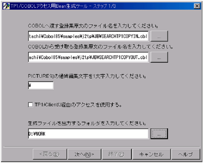 [図データ]