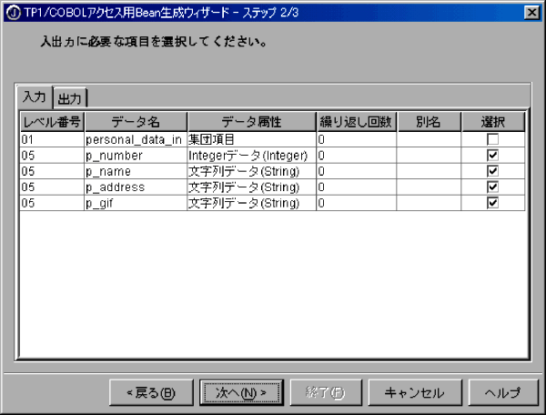 [図データ]