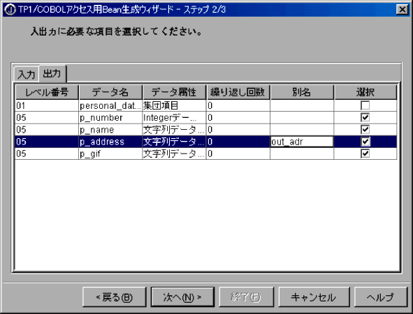 [図データ]