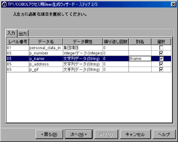 [図データ]