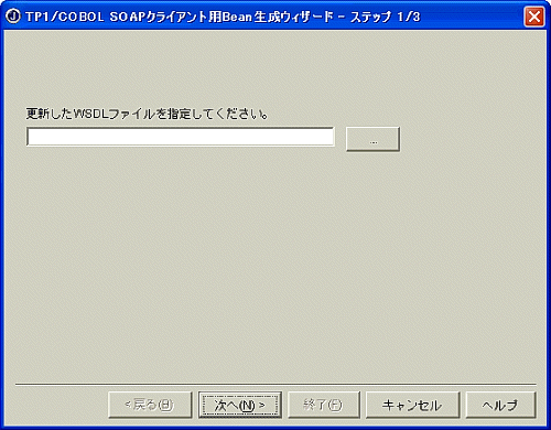 [図データ]