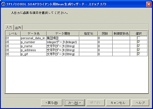 [図データ]