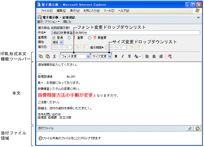 [記事追記]画面