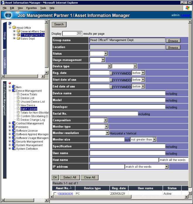 changing-device-information-batch-update