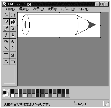 [図データ]