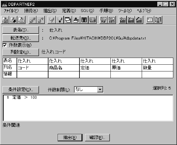 [図データ]