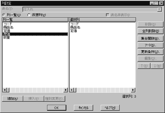 [図データ]