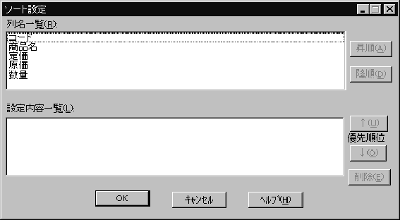 [図データ]