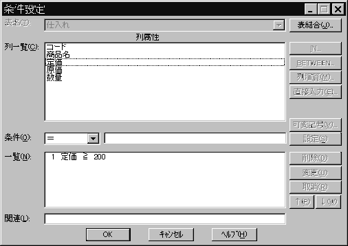 [図データ]