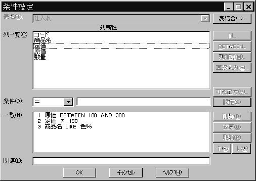 [図データ]