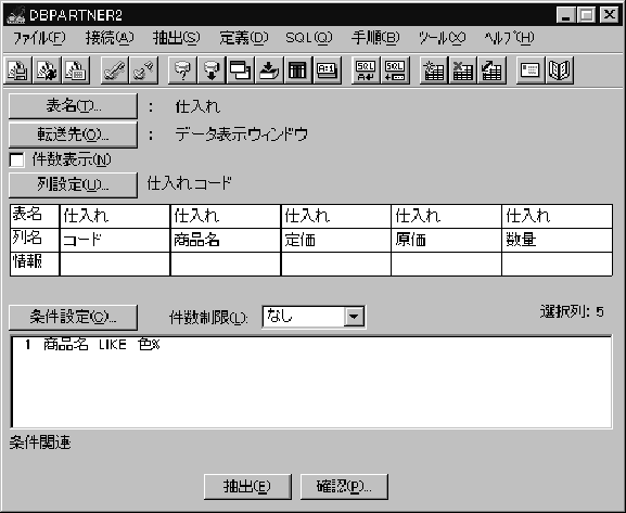 [図データ]