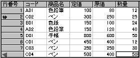 [図データ]