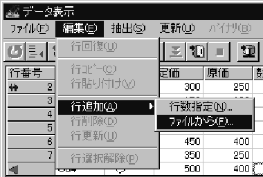 [図データ]