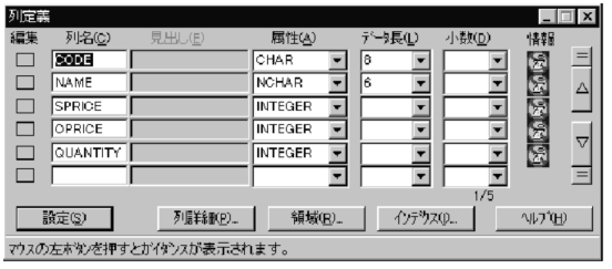 [図データ]