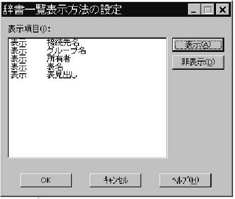 [図データ]