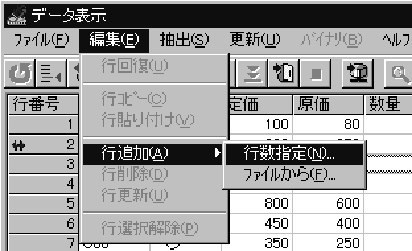 [図データ]