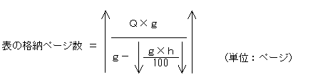 [図データ]