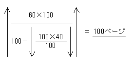 [図データ]