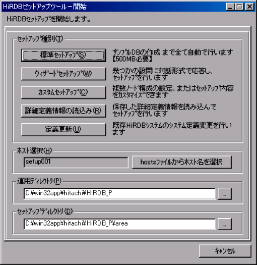 [図データ]