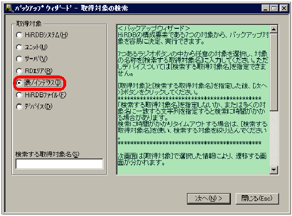 [図データ]