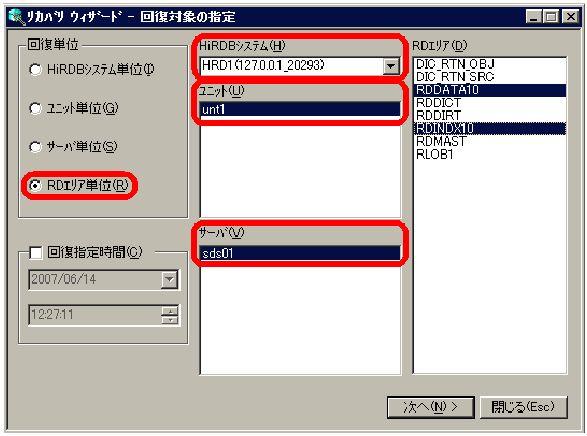 [図データ]