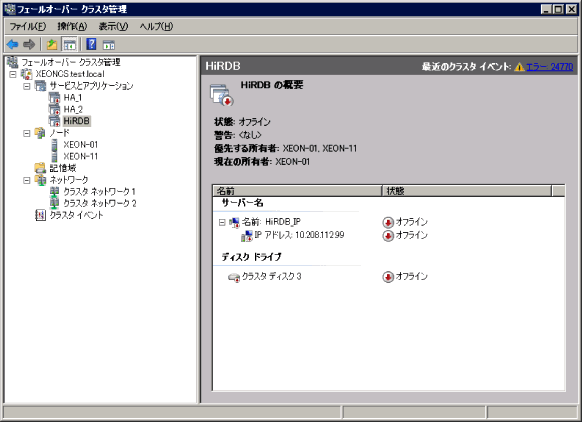 [図データ]