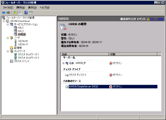 [図データ]