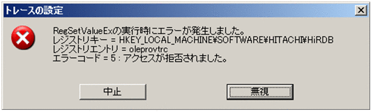 [図データ]