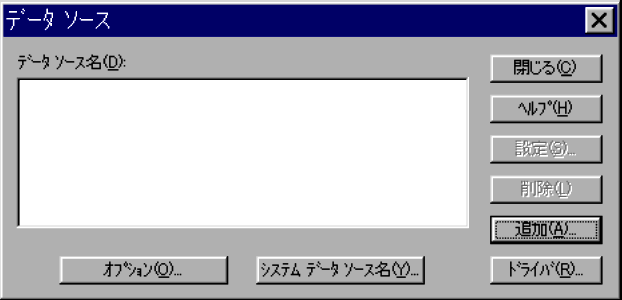 [図データ]