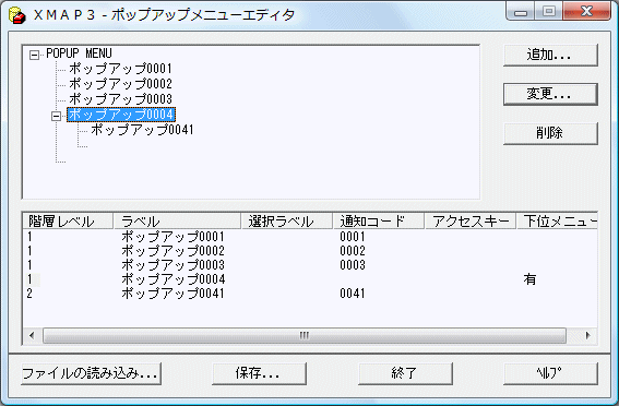 [図データ]